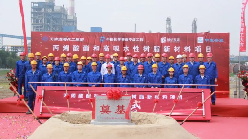 有机化工原料选型：如何准确把握关键参数**