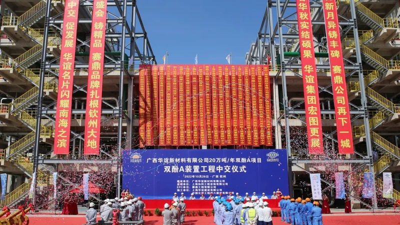 化工原料运输押运员配备：标准解读与实际应用