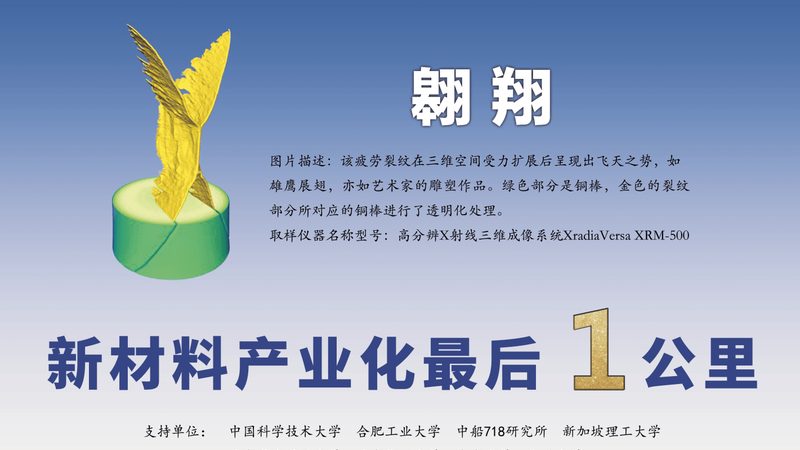 揭秘两性表面活性剂：化妆品行业的“隐形英雄