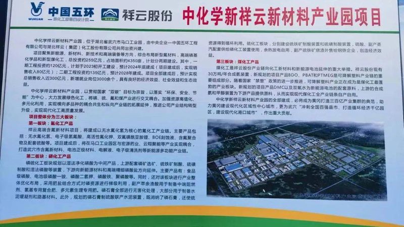 PEEK材料的价格受多种因素影响，主要包括：