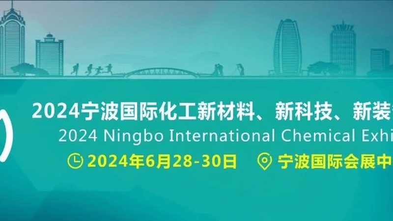 进口化工产品选购：如何规避误区，确保品质