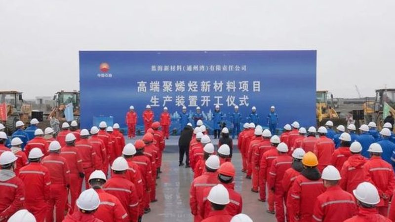 液体化工产品出口报关特殊要求解析