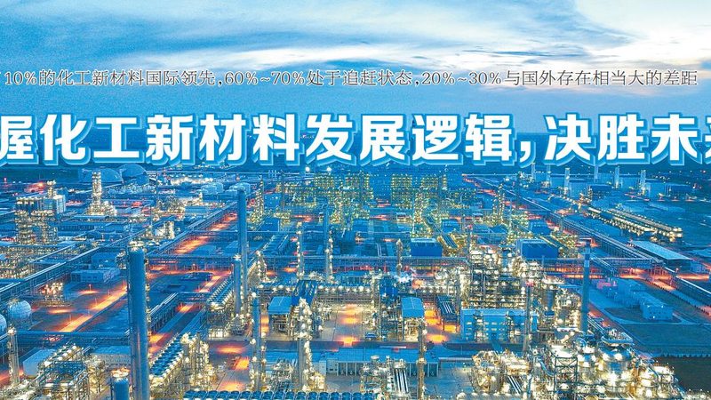 饲料防腐剂定制生产：揭秘其核心工艺与选择要点**