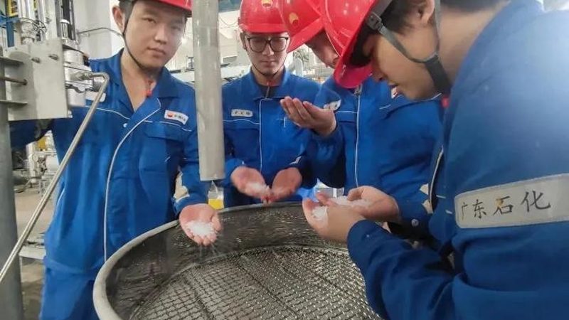 有机溶剂报价单样品申请步骤