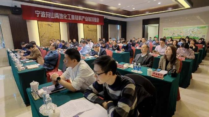 新材料行业标准规范注意事项：合规之路，精准导航
