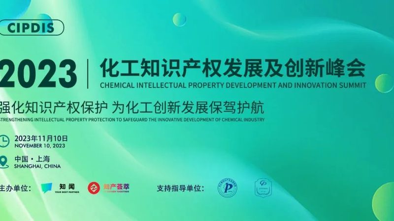 上海改性塑料公司排名背后的行业秘密