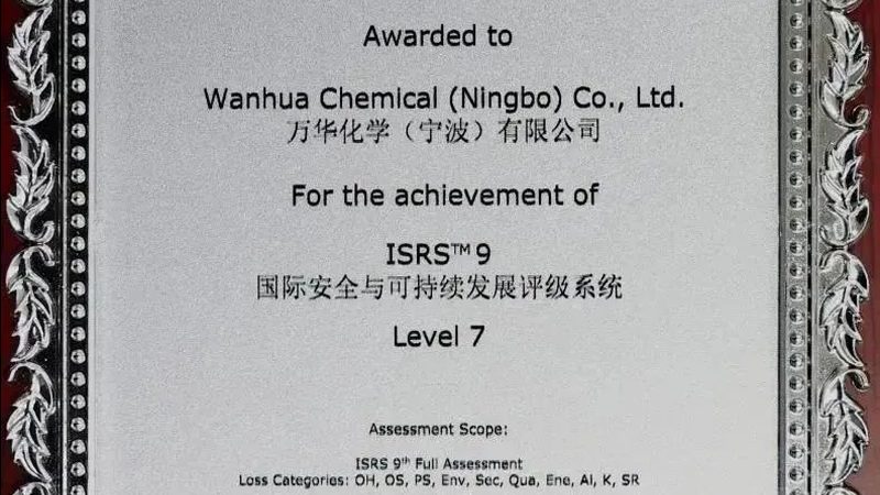 造纸助剂选用的五大关键点，助您提升纸张质量